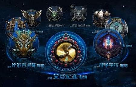 lol国服服务器排名怎么样 国服服务器排名一览