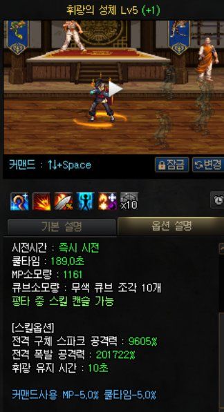 DNF男气功三觉评测 未来或可成一线职业