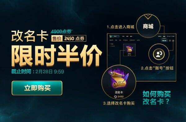 英雄联盟投注官网- 英雄联盟投注中心- 英雄联盟下注盘口LOL TCG《符文战场》总监：暂时不推出数字版
