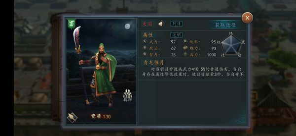 三国志2017：樊城之战中庞德竟能反杀关羽？