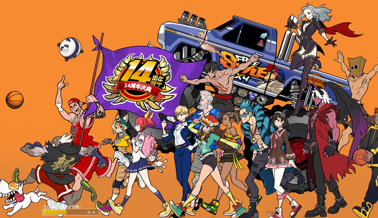 帽神意志！《街头篮球》SF徽记卡之防守绿卡