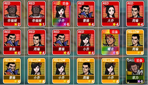 帽神意志！《街头篮球》SF徽记卡之防守绿卡