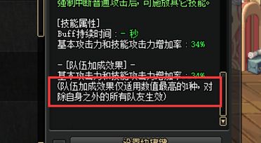 DNF常见游戏误区 这些坑新手玩家要注意