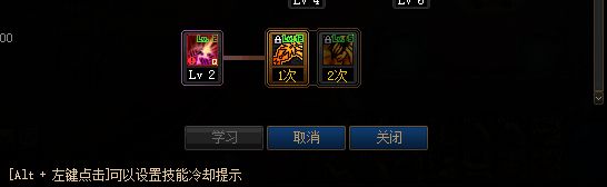 DNF剑魔三觉加点方案 剑魔100级加点推荐