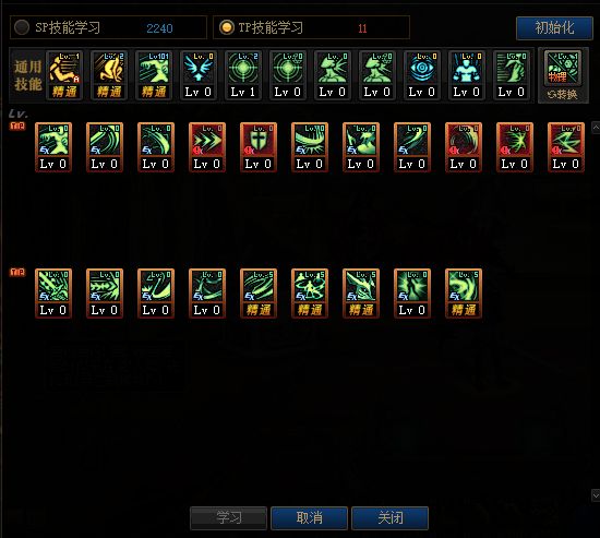 DNF剑魔三觉加点方案 剑魔100级加点推荐