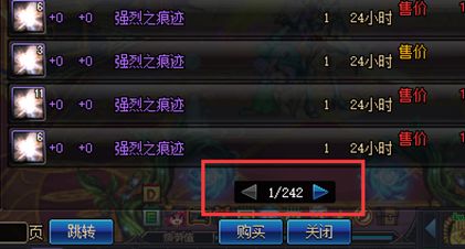 DNF凯丽出租+12装备 全民普雷团不再是梦