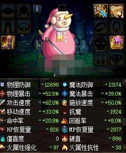 欧皇最强套装 DNF100级天命无常套装介绍