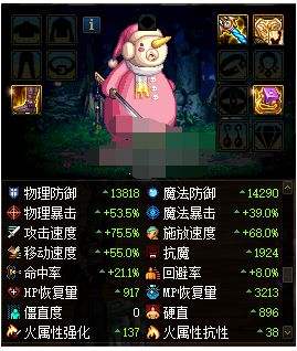 欧皇最强套装 DNF100级天命无常套装介绍