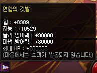 DNF魔界大战挑战模式介绍 比单人难度高