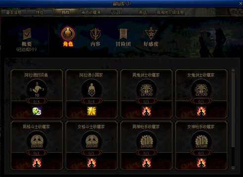 冒险级地下城在哪 118-20022Q53R8.png@q_80