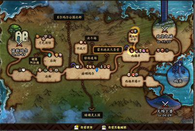 雷米迪亚大圣堂首次现身 DNF新主城介绍