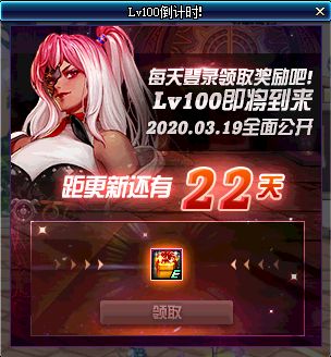 雷米迪亚大圣堂首次现身 DNF新主城介绍