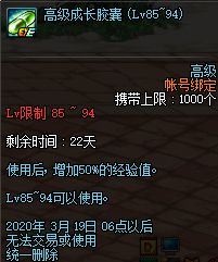 雷米迪亚大圣堂首次现身 DNF新主城介绍