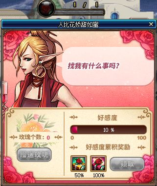 雷米迪亚大圣堂首次现身 DNF新主城介绍