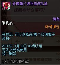 雷米迪亚大圣堂首次现身 DNF新主城介绍