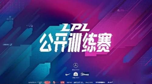 LPL公开训练赛2月28日赛程安排表 LPL训练赛赛程安排