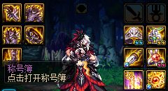 DNF忍者100级毕业配装 不知火100级毕业装