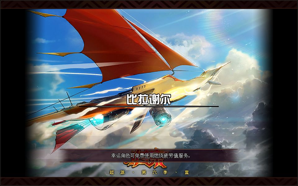 DNF100级新地图指引 路痴党的最大福利