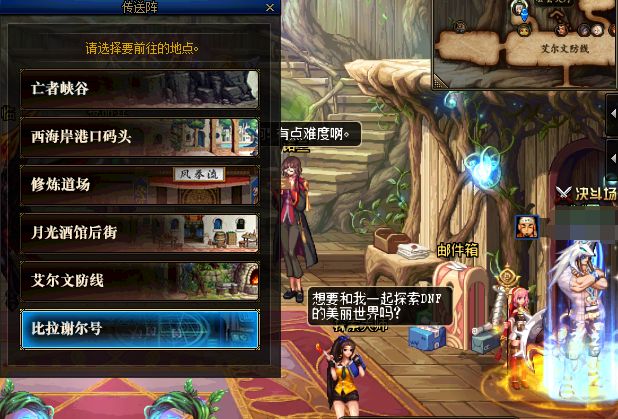 DNF100级新地图指引 路痴党的最大福利