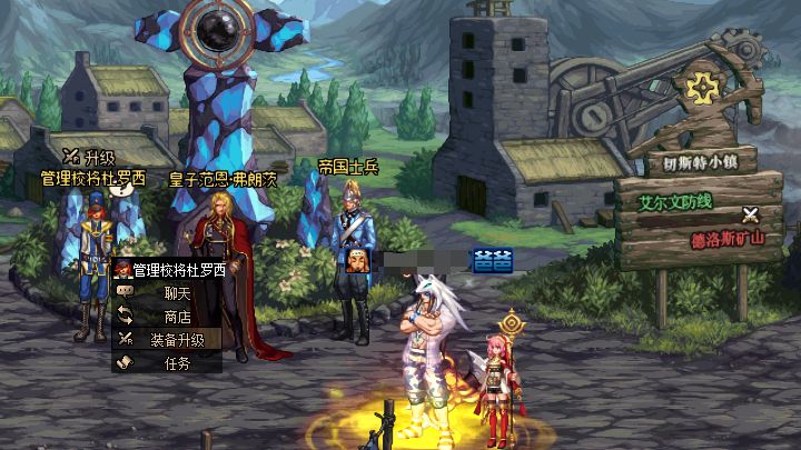DNF100级新地图指引 路痴党的最大福利
