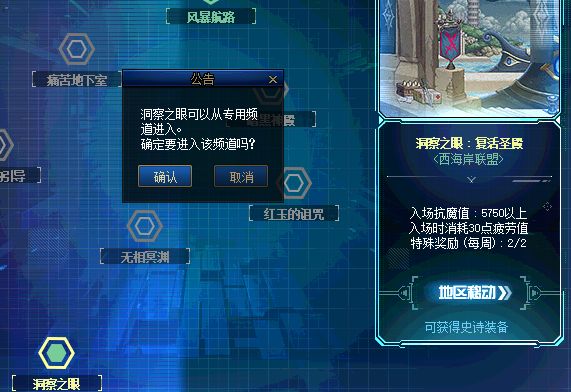 DNF100级新地图指引 路痴党的最大福利