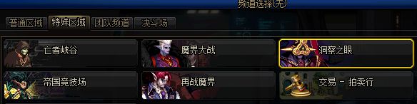 DNF100级新地图指引 路痴党的最大福利