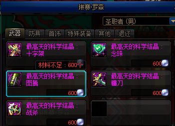 DNF100级新地图指引 路痴党的最大福利