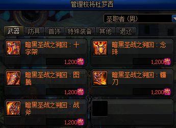 DNF100级新地图指引 路痴党的最大福利
