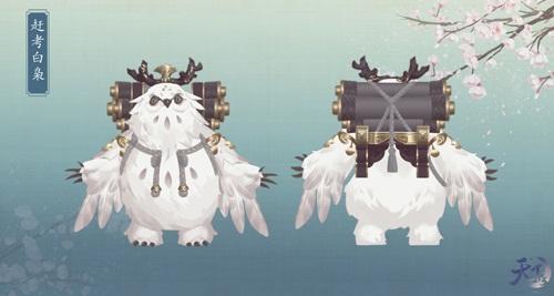 白枭赶考 胜日寻芳 天下3 全新坐骑踏遍好春光 特玩网