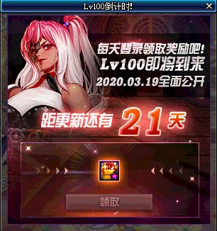 100级版本倒计时两周 时间引导石囤货指南