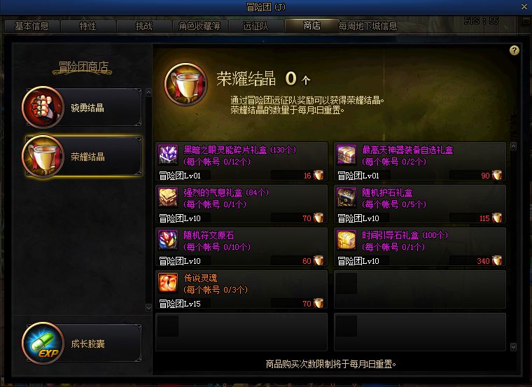 100级版本倒计时两周 时间引导石囤货指南