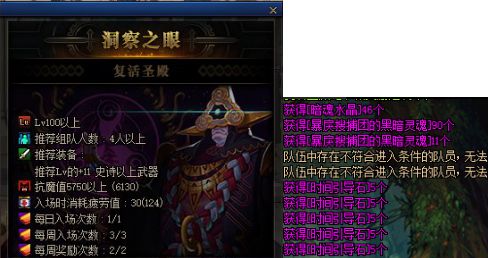 100级版本倒计时两周 时间引导石囤货指南