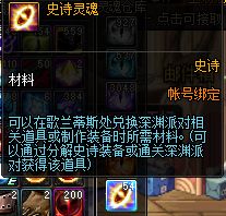 100级版本倒计时两周 时间引导石囤货指南
