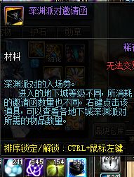 100级版本倒计时两周 时间引导石囤货指南