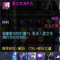 100级版本倒计时两周 时间引导石囤货指南