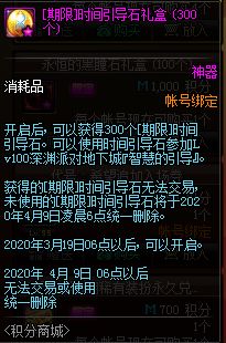 100级版本倒计时两周 时间引导石囤货指南