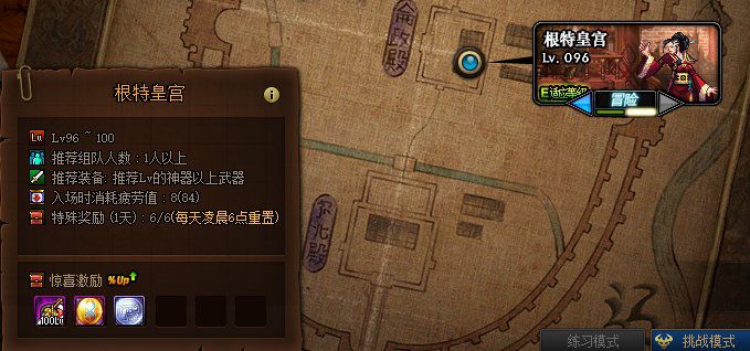 100级版本倒计时两周 时间引导石囤货指南