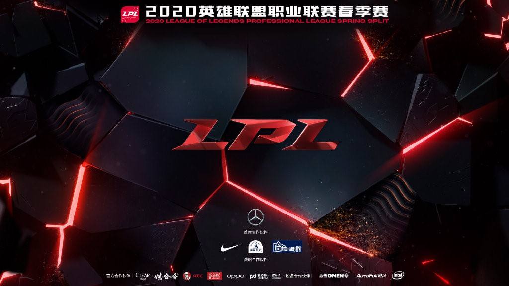 2020年《英雄联盟》职业联赛春季赛开赛