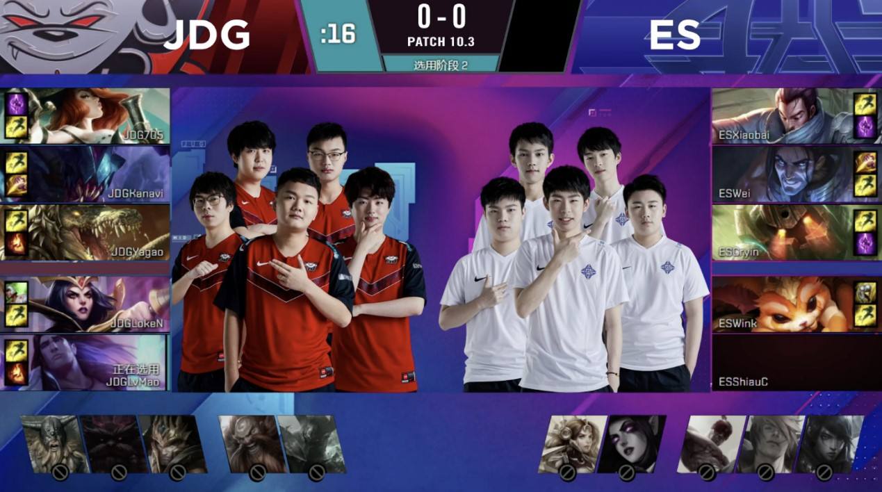 2020年《英雄联盟》职业联赛春季赛开赛