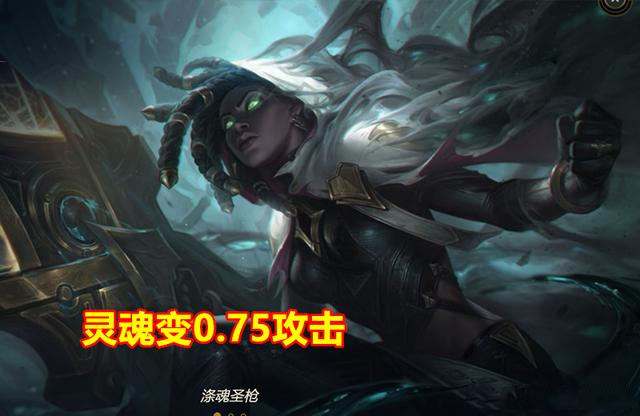 LOL:10.6版本最新改动 诺手盖伦终于削弱