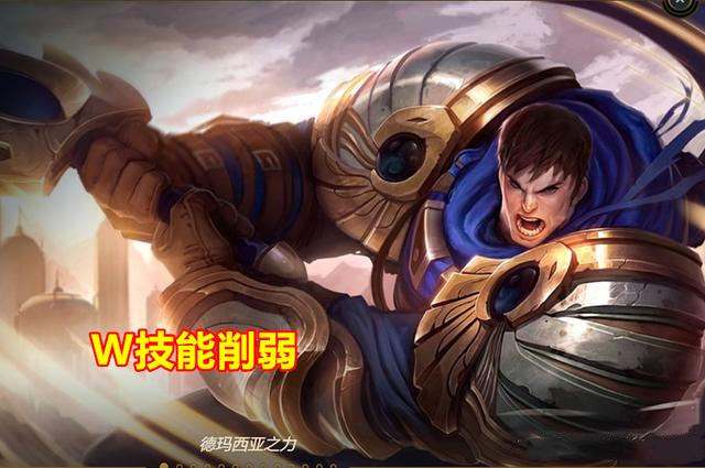 LOL:10.6版本最新改动 诺手盖伦终于削弱