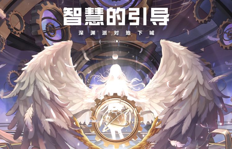 DNF魔法师100级史诗武器简评 多样化的选择