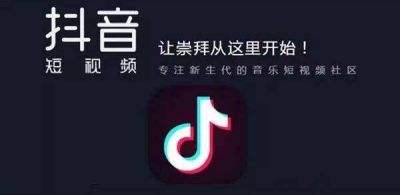 抖音所属机构mcn是什么意思 MCN是什么意思