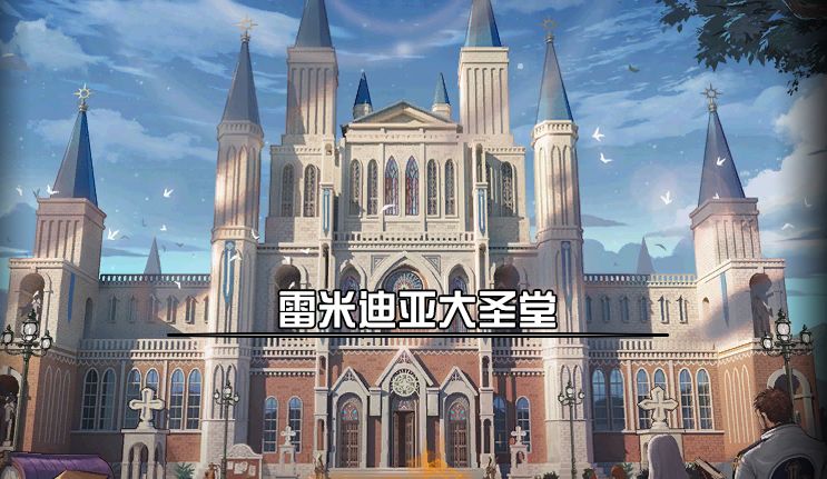 DNF人物志 圣职者教团的大主教“马杰洛”