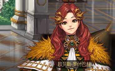 DNF人物志 圣职者教团的大主教“马杰洛”