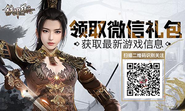 全新战斗模式&nbsp; 《铁甲雄兵》新玩法“攻守有序”揭秘