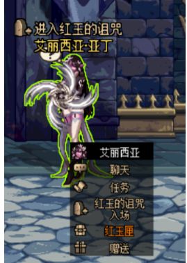 dnf100级版本新增npc一览新剧情新系统