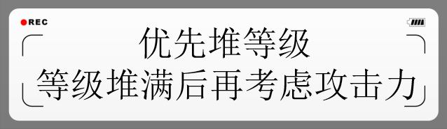 回归玩家必看 DNF100级版本通用换装指南
