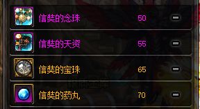 DNF人物志 虚祖国的大神官“信奘”