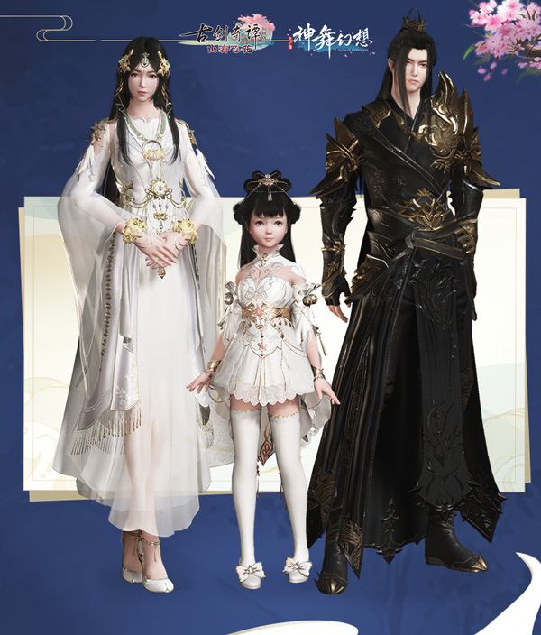 《古剑奇谭OL》古琴演奏家茅毅助阵全新资料片！超详细公测指南曝光